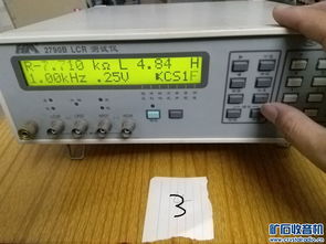 廠里來的4個(gè)2790b電橋 powered discuz