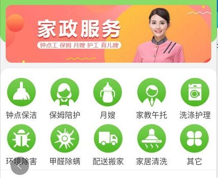 家政服務依舊難尋，智慧生活如何輕松實現(xiàn)？